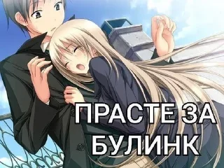 Sticker from Розовая няша