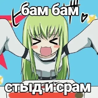 Sticker from Розовая няша