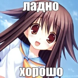 Sticker from Розовая няша