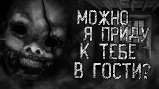 Sticker from Страшные Истории
