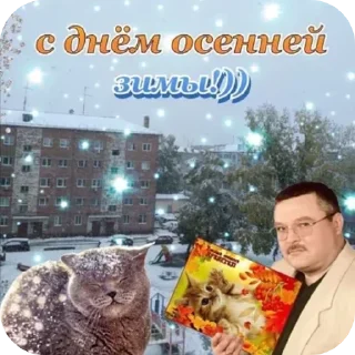 Sticker from зима и новый год @StickersPackRobot