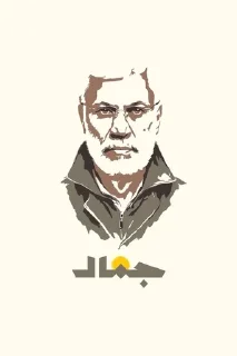 🌟 emoji اشهد ان عليآ ولي الله Telegram sticker 23 of 108