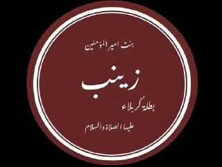Sticker from اشهد ان عليآ ولي الله
