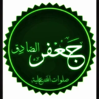 🌟 emoji اشهد ان عليآ ولي الله Telegram sticker 10 of 108