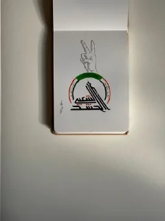 🌟 emoji اشهد ان عليآ ولي الله Telegram sticker 22 of 108