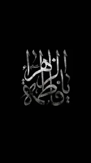 🌟 emoji اشهد ان عليآ ولي الله Telegram sticker 17 of 108