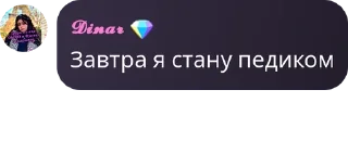 🤴 emoji Сборная фанатов МА pack by @QuotLyBot Telegram sticker 7 of 100