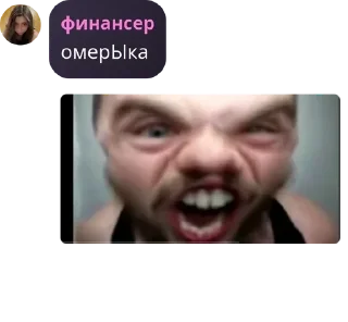 🧑‍🌾 emoji Сборная фанатов МА pack by @QuotLyBot Telegram sticker 19 of 100