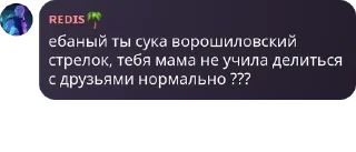 🦦 emoji Клуб фанатов Насти pack by @QuotLyBot Telegram sticker 6 of 39