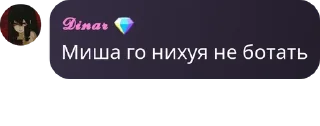 🧜 emoji Сборная фанатов МА pack by @QuotLyBot Telegram sticker 18 of 100