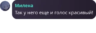 🧘 emoji Сборная фанатов МА pack by @QuotLyBot Telegram sticker 9 of 100