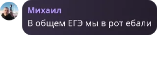 🇱🇷 emoji Сборная фанатов МА pack by @QuotLyBot Telegram sticker 15 of 100