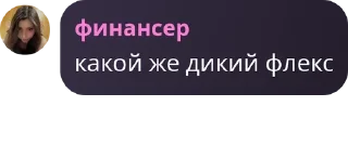 👵 emoji Сборная фанатов МА pack by @QuotLyBot Telegram sticker 12 of 100