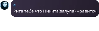 🇹🇭 emoji Клуб фанатов Насти pack by @QuotLyBot Telegram sticker 21 of 39