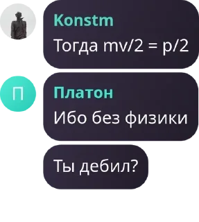 🏋‍♂️ emoji Сборная фанатов МА pack by @QuotLyBot Telegram sticker 24 of 100