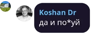 🦸‍♂️ emoji Сборная фанатов МА pack by @QuotLyBot Telegram sticker 22 of 100