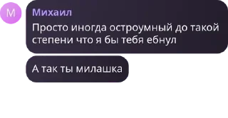 🦸‍♀️ emoji Сборная фанатов МА pack by @QuotLyBot Telegram sticker 10 of 100