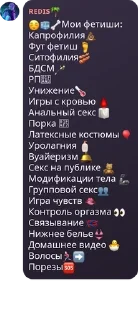 ☺️ emoji Клуб фанатов Насти pack by @QuotLyBot Telegram sticker 9 of 39