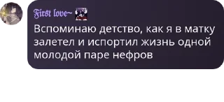 Sticker from Чат фанатов андертейла pack by @QuotLyBot