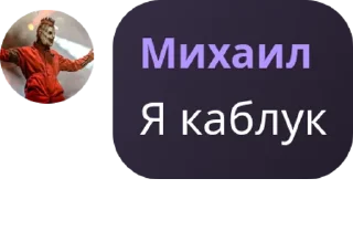 ⛰️ emoji Сборная фанатов МА pack by @QuotLyBot Telegram sticker 6 of 100