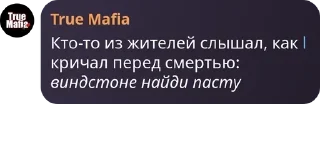 Sticker from Клуб фанатов партии любителей  pack by @QuotLyBot
