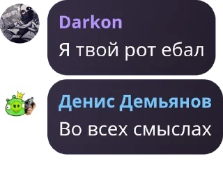 Sticker from Чат фанатов андертейла pack by @QuotLyBot