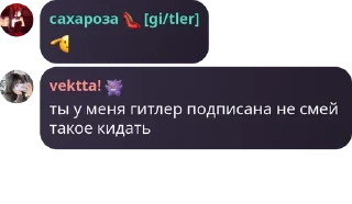 🫡 emoji Клуб фанатов Насти pack by @QuotLyBot Telegram sticker 22 of 39