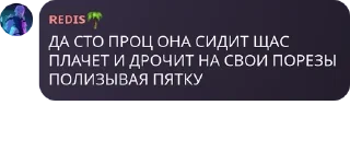 🪘 emoji Клуб фанатов Насти pack by @QuotLyBot Telegram sticker 10 of 39