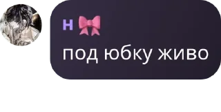 🌝 emoji Клуб фанатов Насти pack by @QuotLyBot Telegram sticker 14 of 39