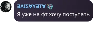 👨‍⚖️ emoji Сборная фанатов МА pack by @QuotLyBot Telegram sticker 20 of 100