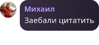 🙏 emoji Сборная фанатов МА pack by @QuotLyBot Telegram sticker 11 of 100