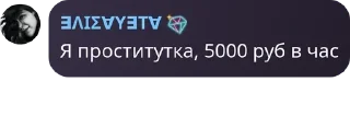 📚 emoji Сборная фанатов МА pack by @QuotLyBot Telegram sticker 8 of 100