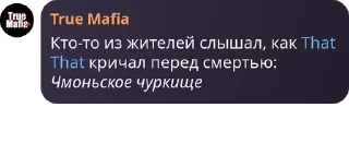 Sticker from Клуб фанатов партии любителей  pack by @QuotLyBot