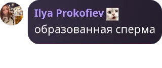 🐁 emoji Сборная фанатов МА pack by @QuotLyBot Telegram sticker 3 of 100