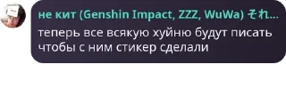 Sticker from мемы