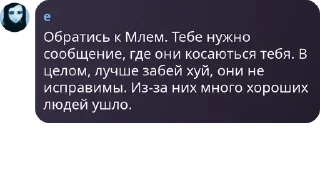 🚴‍♂️ emoji Клуб фанатов Насти pack by @QuotLyBot Telegram sticker 20 of 39