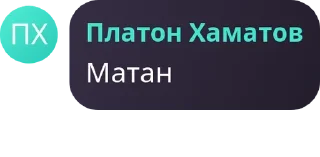 🚴 emoji Сборная фанатов МА pack by @QuotLyBot Telegram sticker 4 of 100