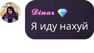 🈸 emoji Сборная фанатов МА pack by @QuotLyBot Telegram sticker 14 of 100