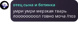 💂‍♀️ emoji Клуб фанатов Насти pack by @QuotLyBot Telegram sticker 23 of 39