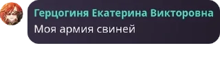 Sticker from мемы