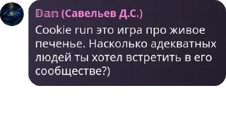 Sticker from мемы