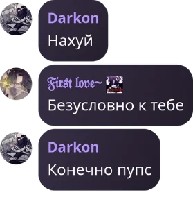 Sticker from Чат фанатов андертейла pack by @QuotLyBot