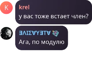 🔘 emoji Сборная фанатов МА pack by @QuotLyBot Telegram sticker 21 of 100