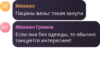 🧝 emoji Сборная фанатов МА pack by @QuotLyBot Telegram sticker 23 of 100