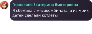Sticker from мемы