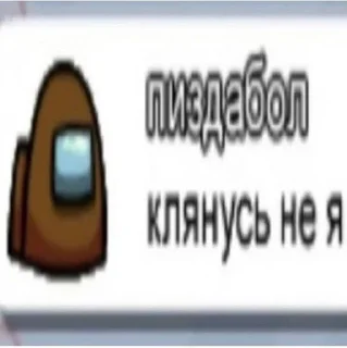😇 emoji Газета онлайн Telegram sticker 13 of 118