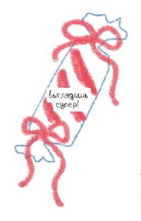 🌟 emoji 🕯🎀 by seehka Telegram sticker 9 of 10
