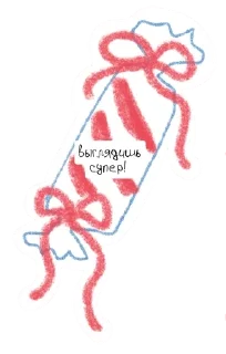 🌟 emoji 🕯🎀 by seehka Telegram sticker 6 of 10