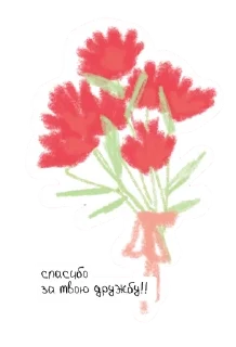 🌟 emoji 🕯🎀 by seehka Telegram sticker 2 of 10