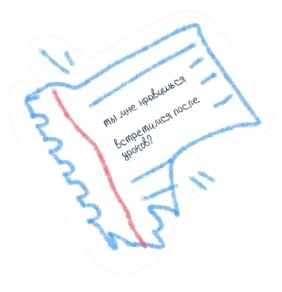 🌟 emoji 🕯🎀 by seehka Telegram sticker 5 of 10